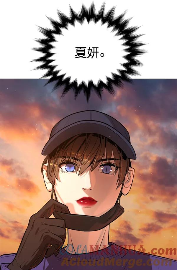 荆棘女王 - 第18话 第45页