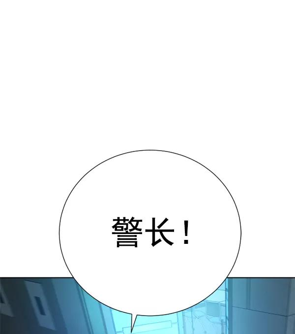 荆棘女王 - 第18话 第94页