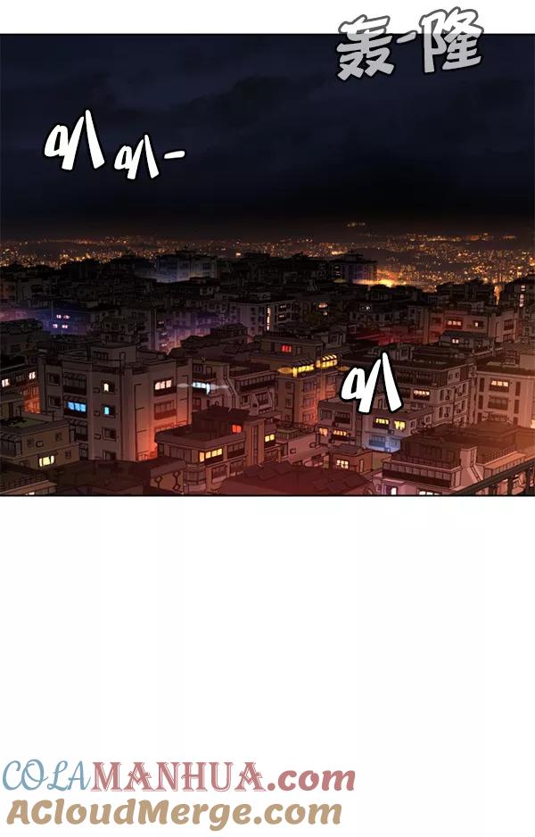 荆棘女王 - 第18话 第109页