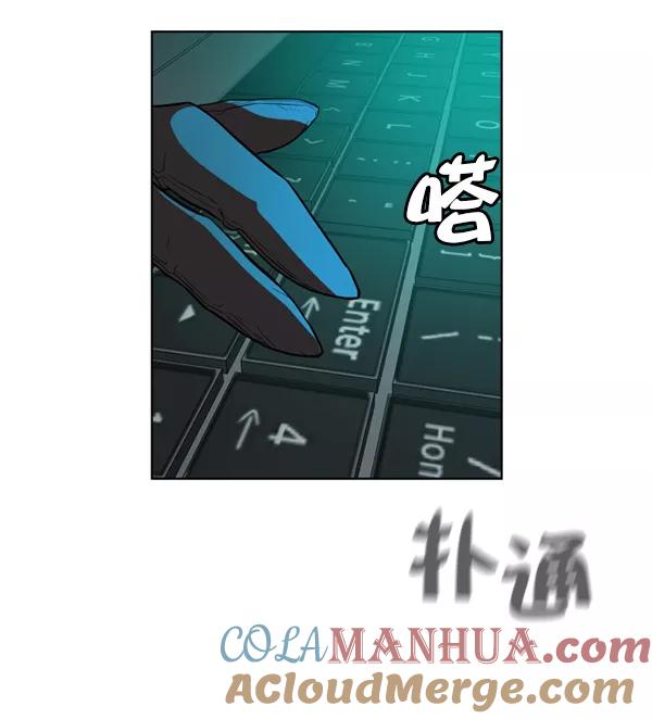 荆棘女王 - 第18话 第73页
