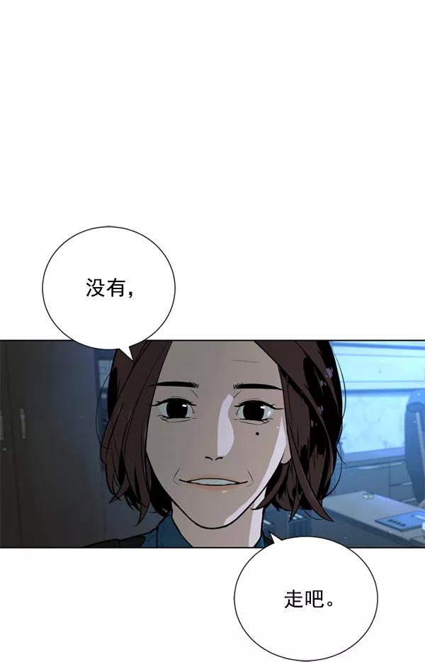 荆棘女王 - 第18话 第107页
