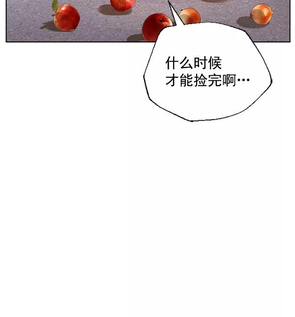 荆棘女王 - 第18话 第24页