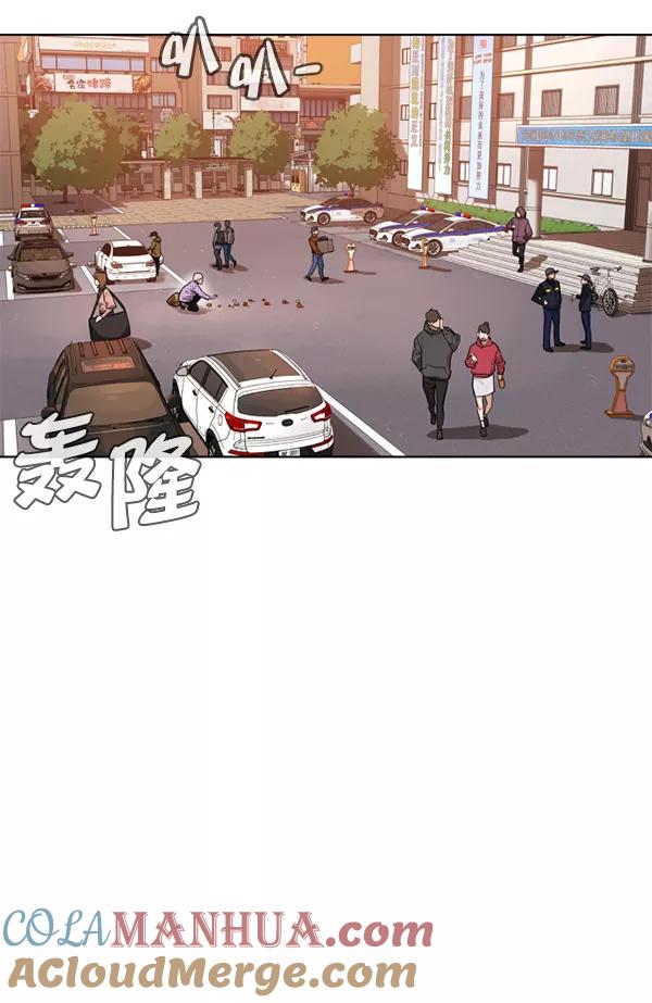 荆棘女王 - 第18话 第25页