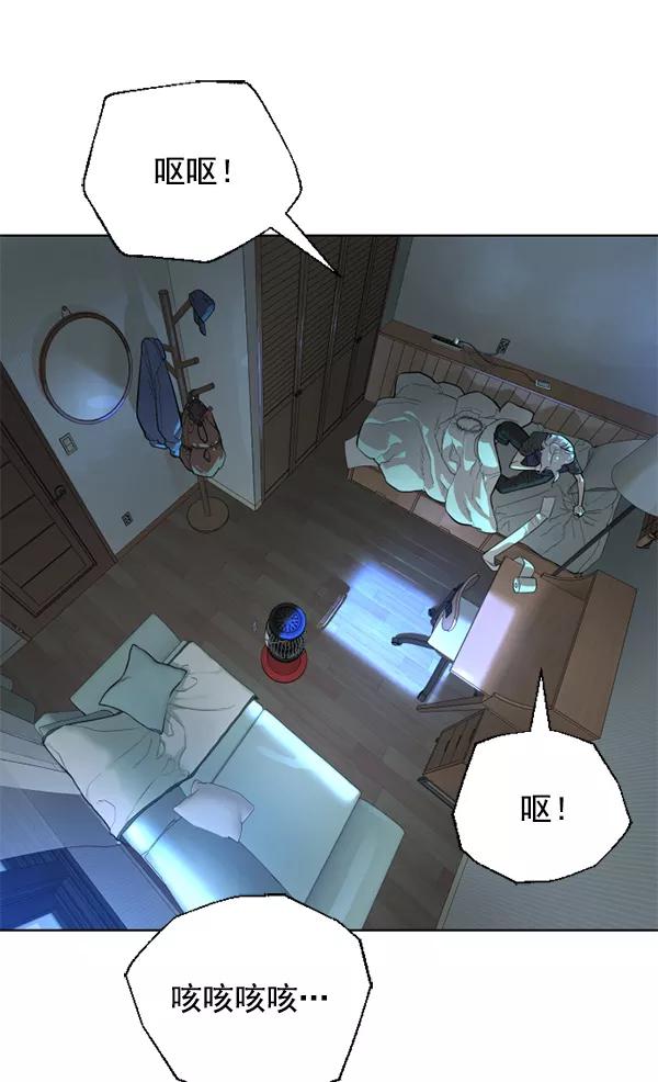 荆棘女王 - 第18话 第14页