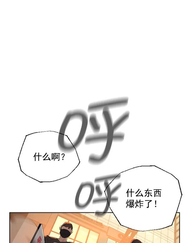 荆棘女王 - 第19话 第114页