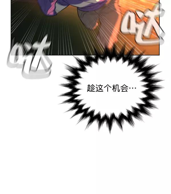 荆棘女王 - 第19话 第70页