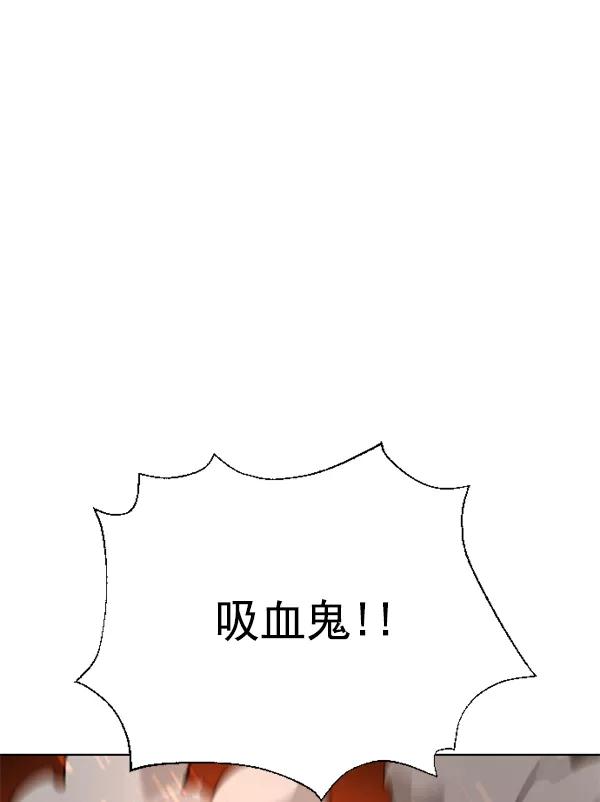 荆棘女王 - 第19话 第119页