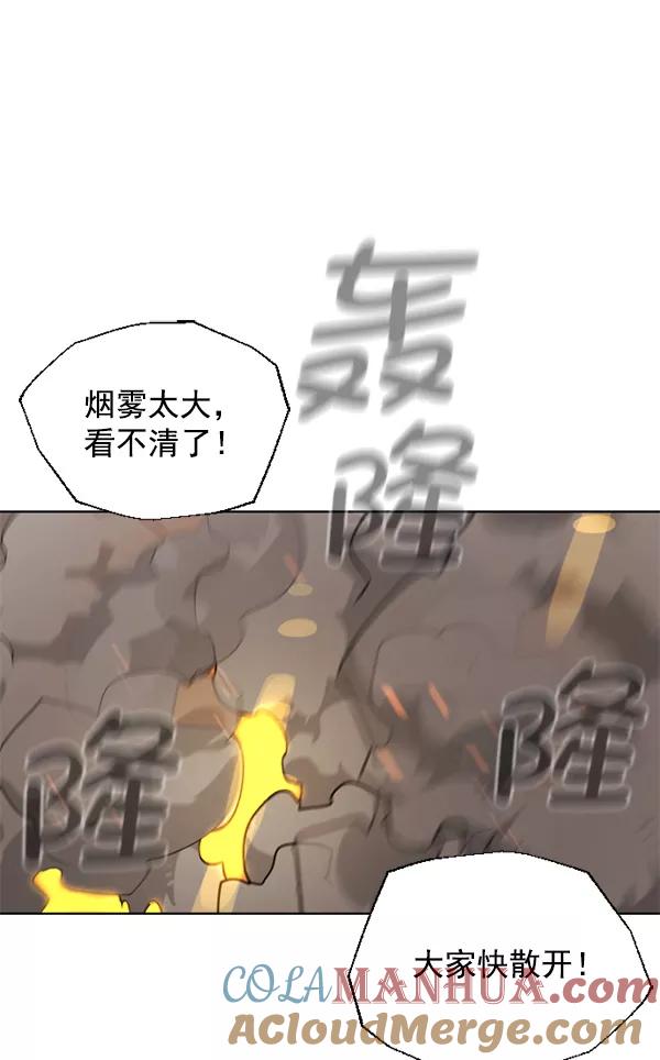 荆棘女王 - 第19话 第117页