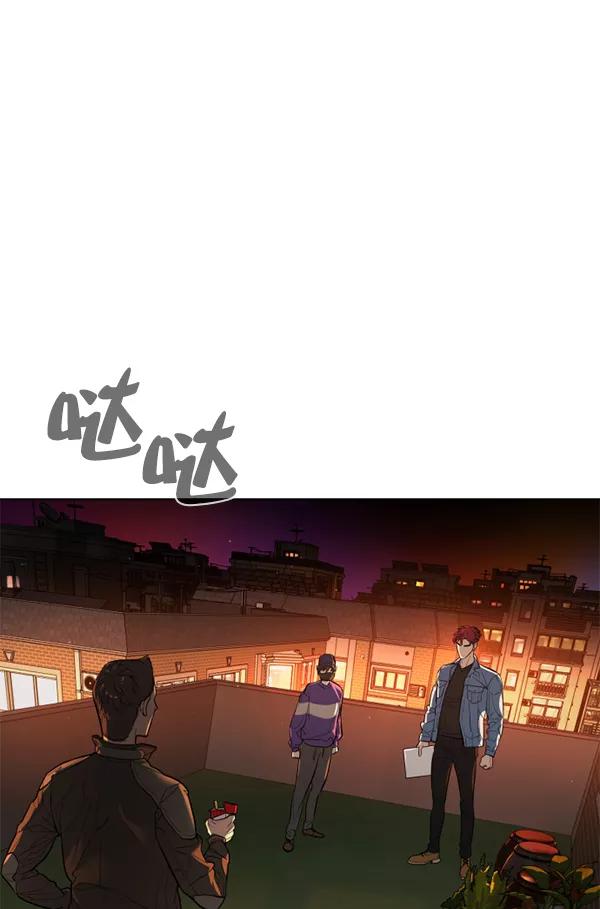 荆棘女王 - 第19话 第10页