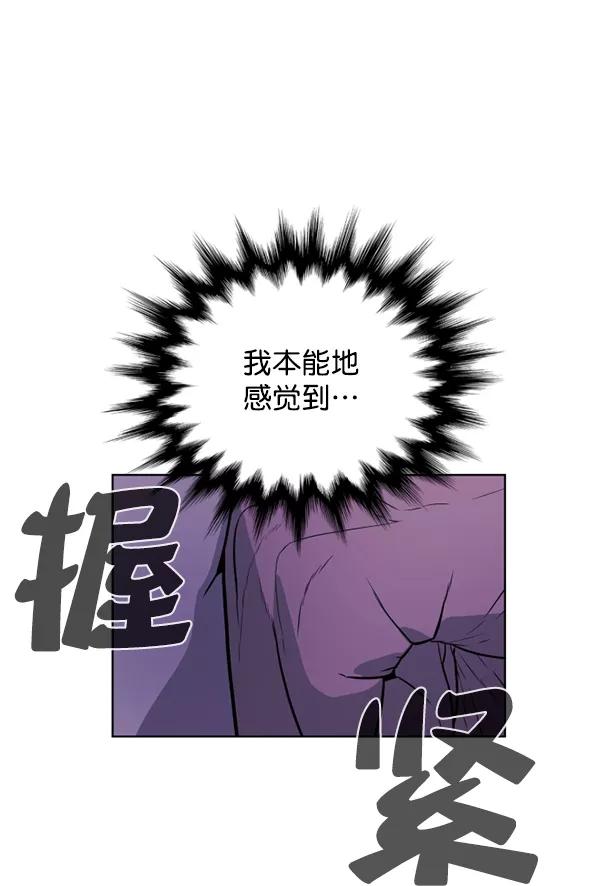 荆棘女王 - 第20话 第40页