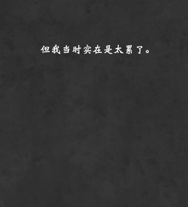 荆棘女王 - 第20话 第135页