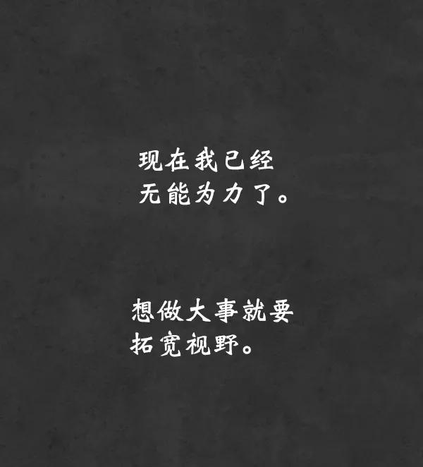 荆棘女王 - 第20话 第146页