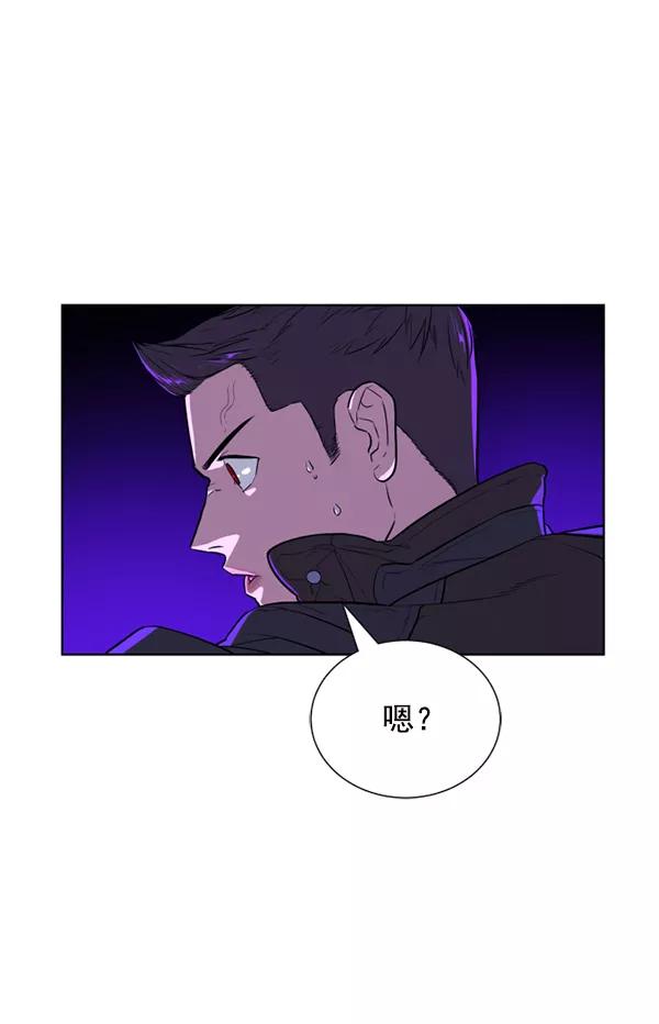 荆棘女王 - 第20话 第39页