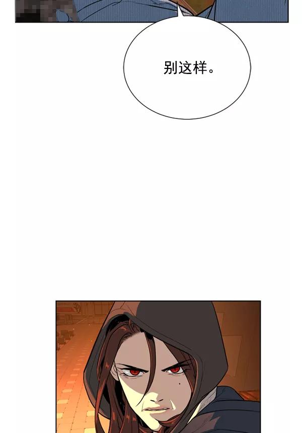 荆棘女王 - 第20话 第104页