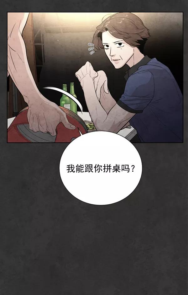 荆棘女王 - 第20话 第120页