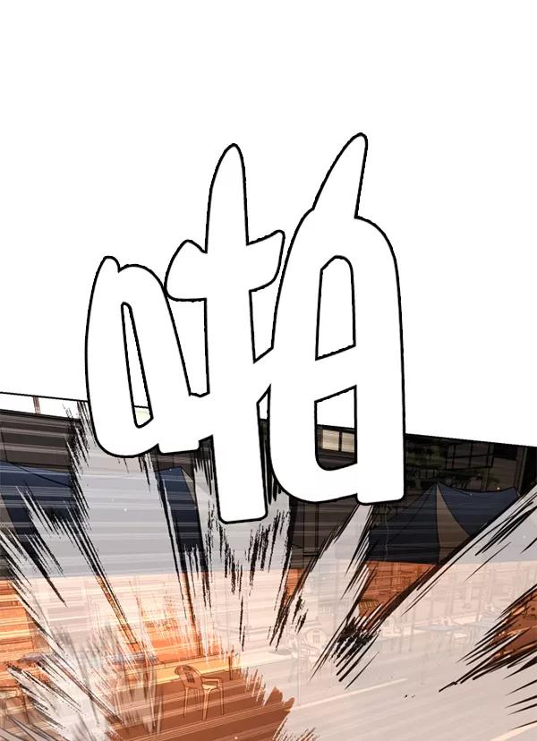 荆棘女王 - 第20话 第79页