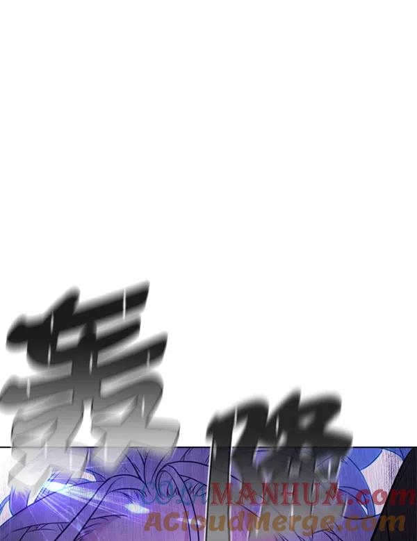荆棘女王 - 第20话 第45页