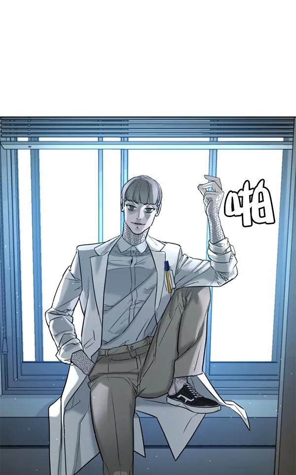 荆棘女王 - 第21话 第119页