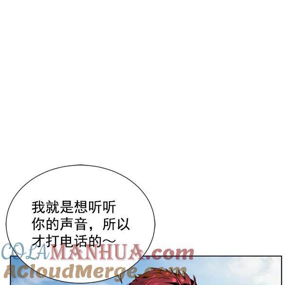 荆棘女王 - 第21话 第69页