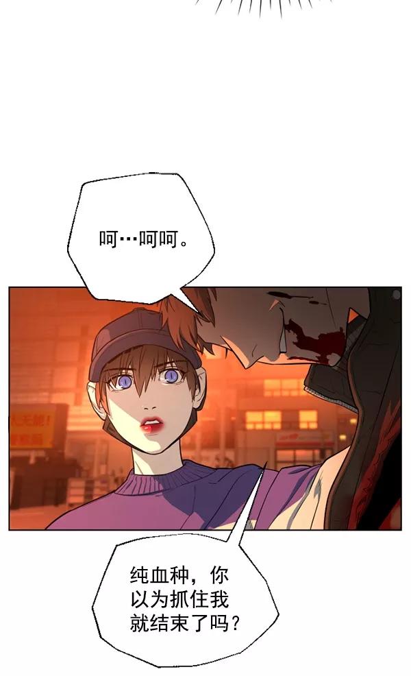 荆棘女王 - 第21话 第58页