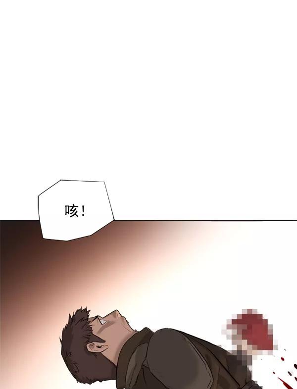 荆棘女王 - 第21话 第62页