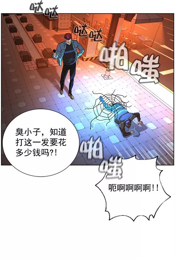荆棘女王 - 第21话 第38页