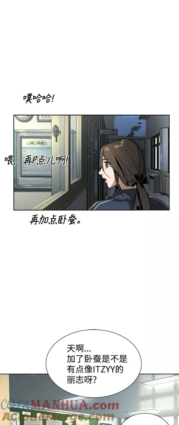 荆棘女王 - 第22话 第10页