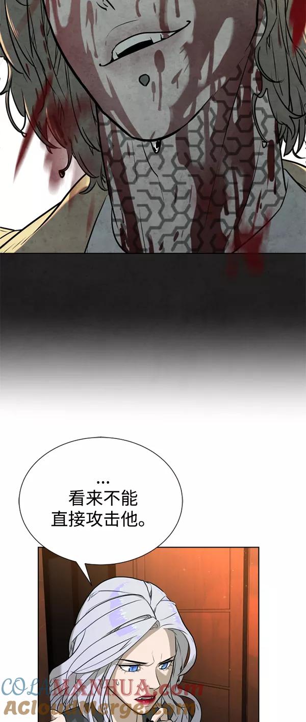 荆棘女王 - 第23话 第67页