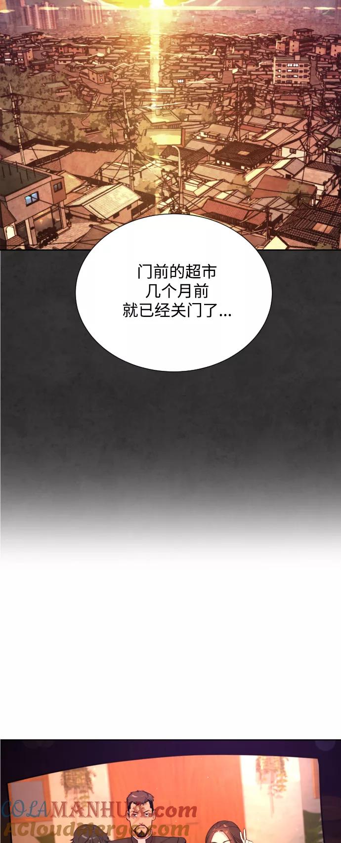 荆棘女王 - 第24话 第22页