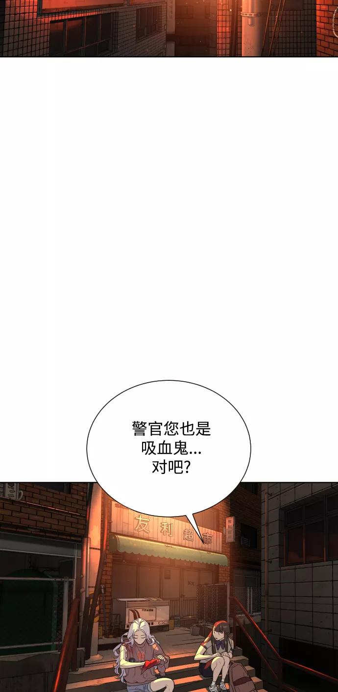 荆棘女王 - 第24话 第74页