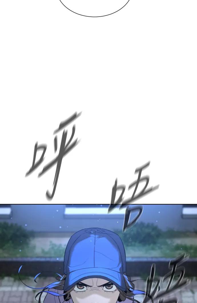 荆棘女王 - 第26话 第62页
