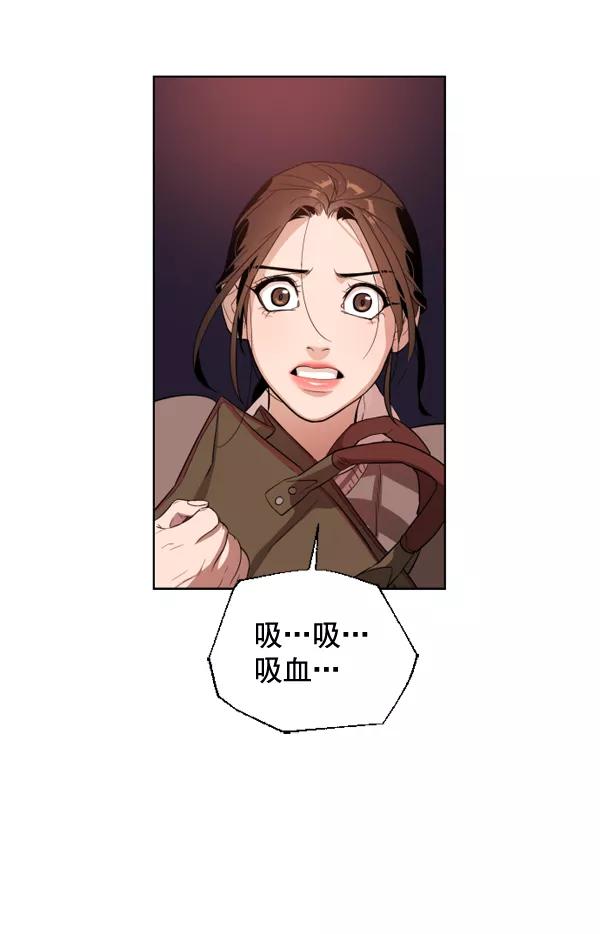 荆棘女王 - 第1话 第135页