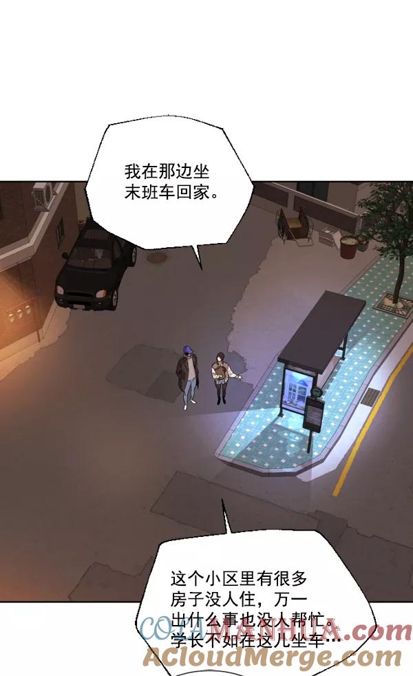 荆棘女王 - 第1话 第121页
