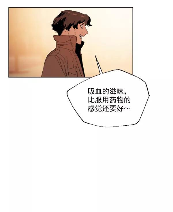 荆棘女王 - 第1话 第163页