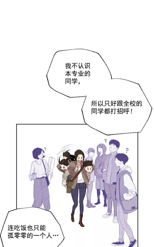 荆棘女王 - 第1话 第51页
