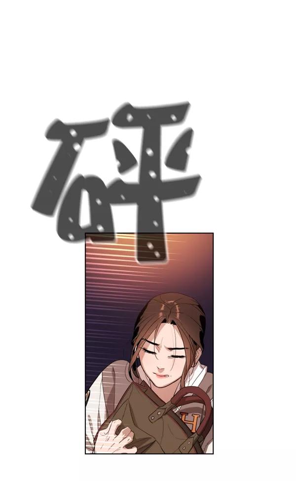 荆棘女王 - 第1话 第130页
