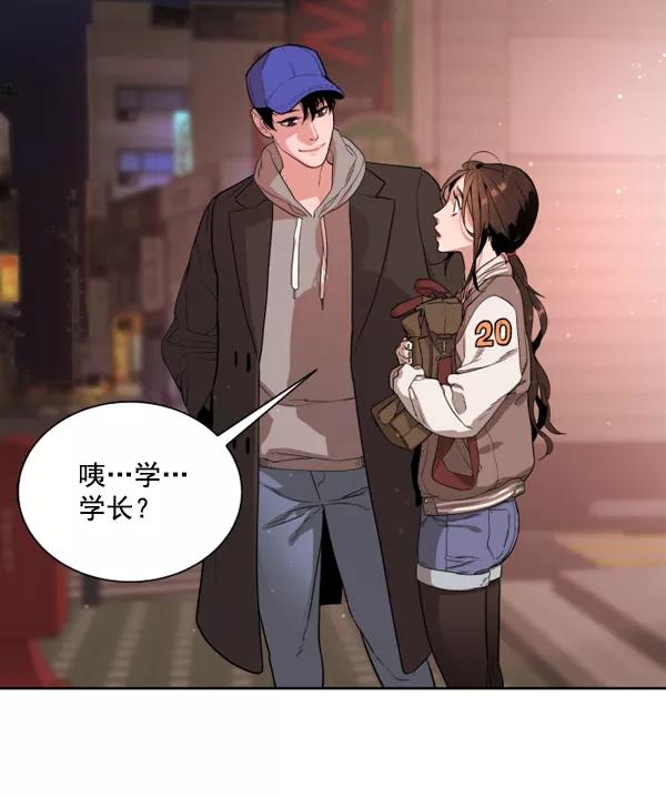 荆棘女王 - 第1话 第103页