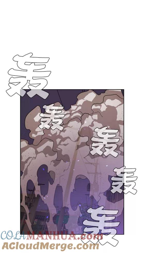 荆棘女王 - 第1话 第177页