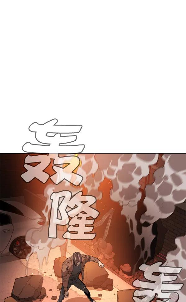 荆棘女王 - 第1话 第155页