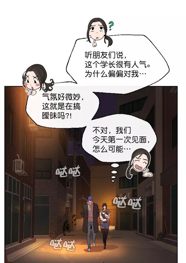 荆棘女王 - 第1话 第108页