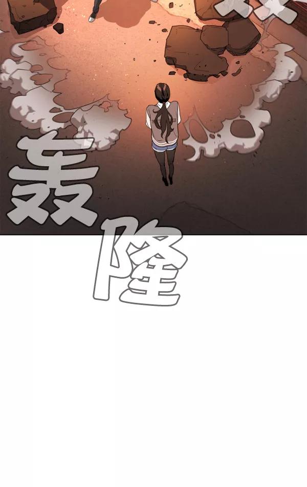 荆棘女王 - 第1话 第156页
