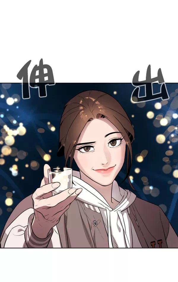 荆棘女王 - 第1话 第82页