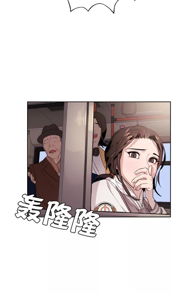 荆棘女王 - 第1话 第62页