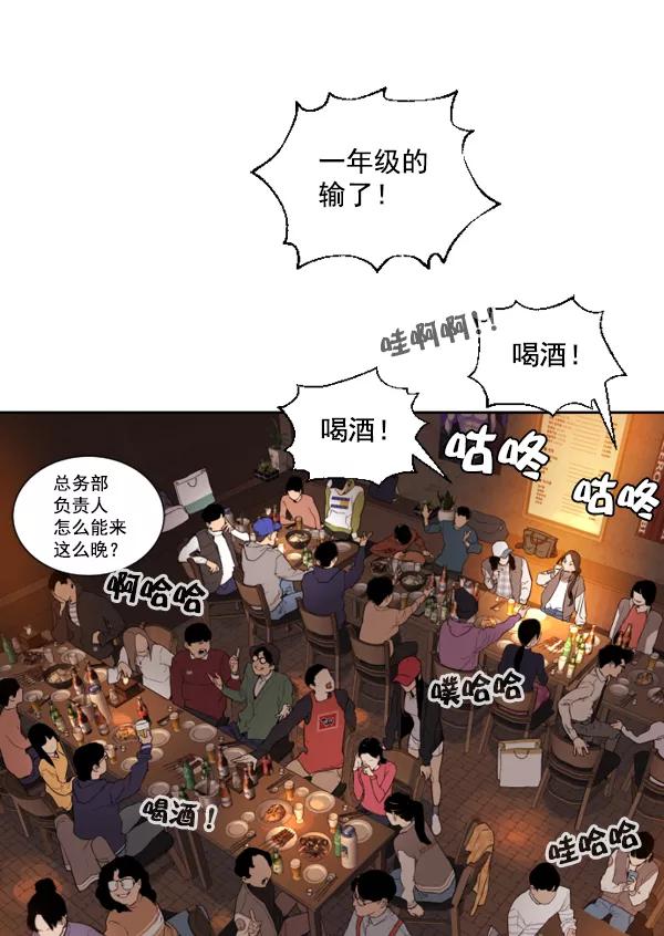 荆棘女王 - 第1话 第71页