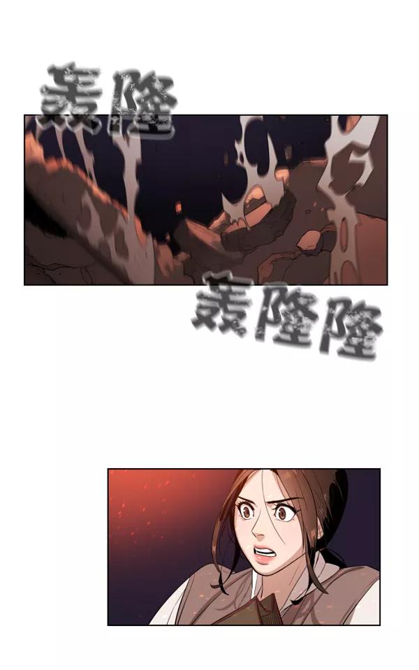 荆棘女王 - 第1话 第154页