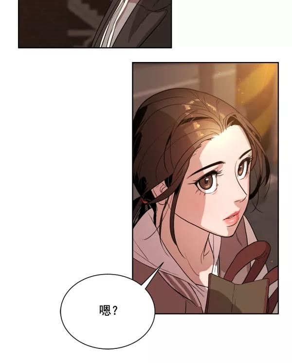 荆棘女王 - 第1话 第110页