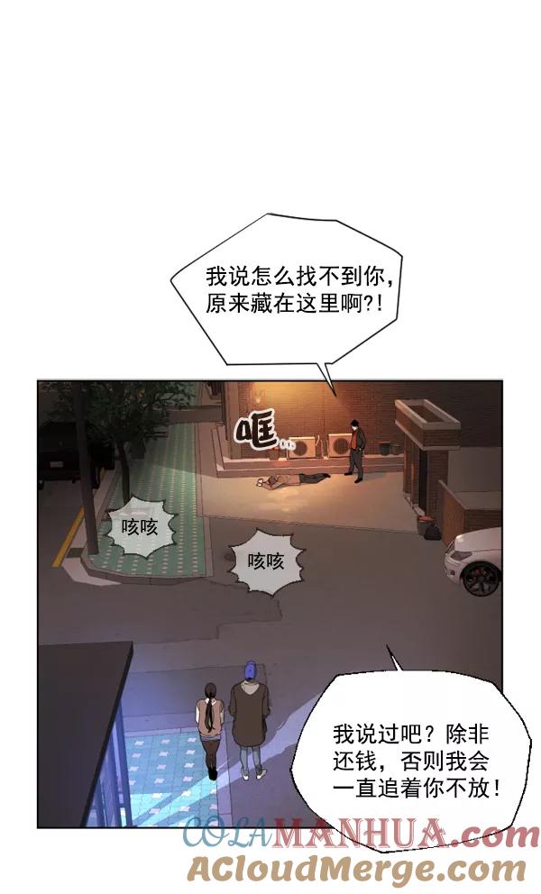 荆棘女王 - 第1话 第125页