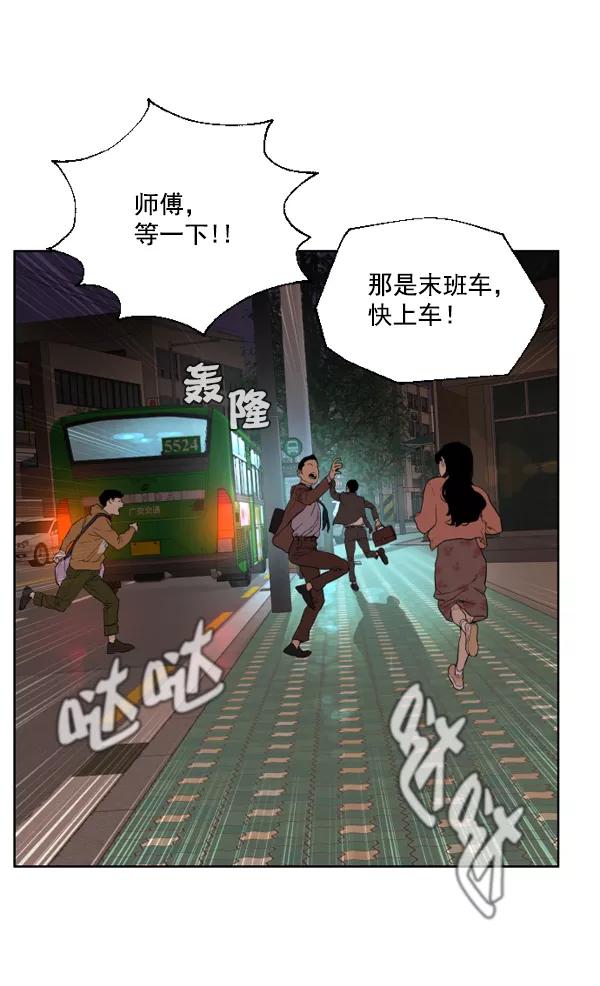 荆棘女王 - 第1话 第118页