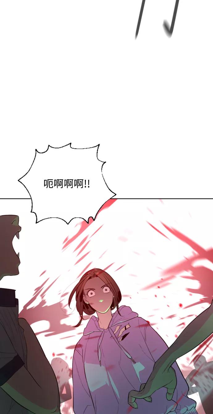 荆棘女王 - 第29话 第33页