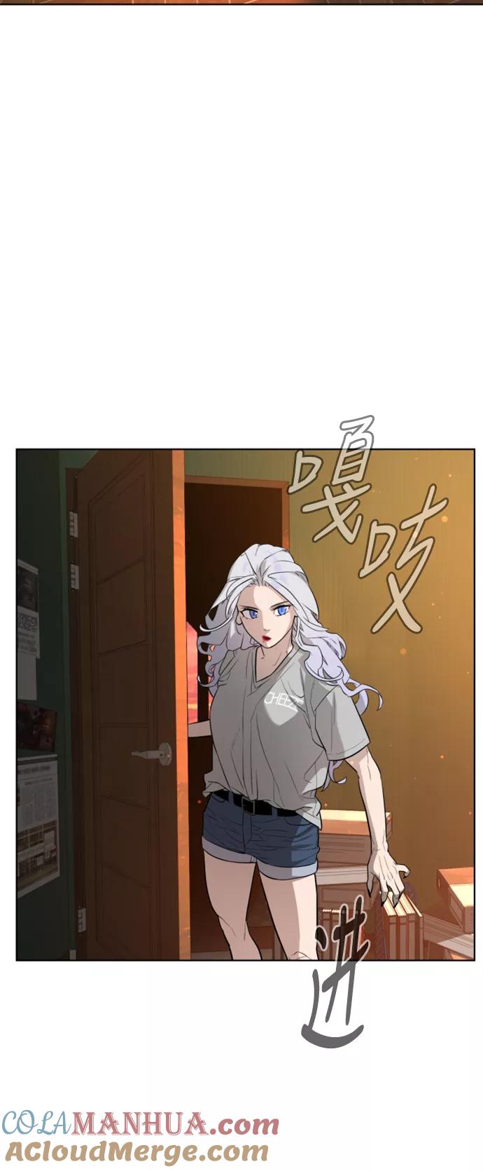 荆棘女王 - 第30话 第19页